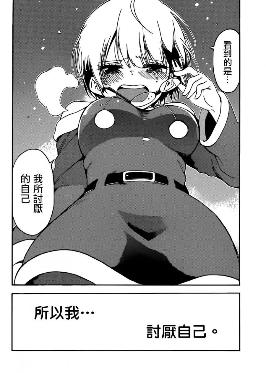 115 第18页