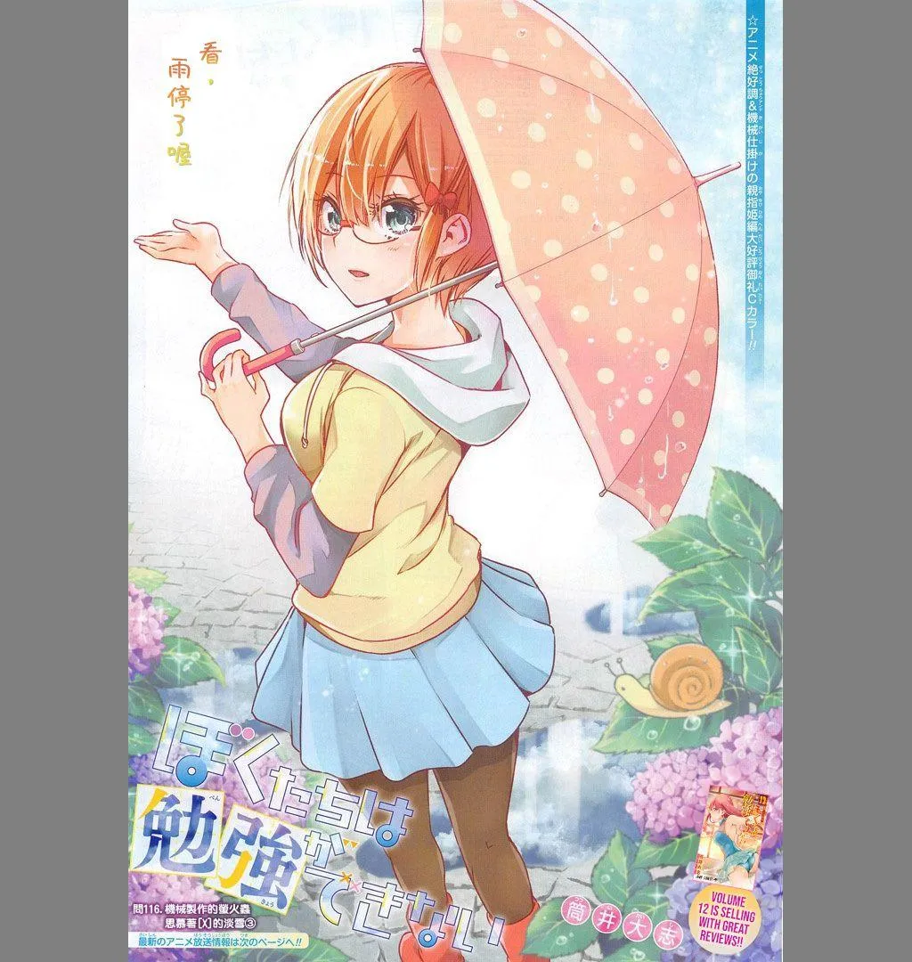 116 第1页