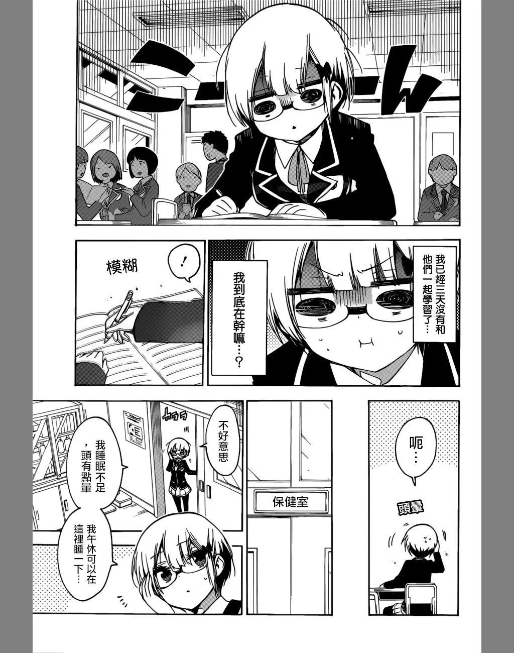 116 第4页