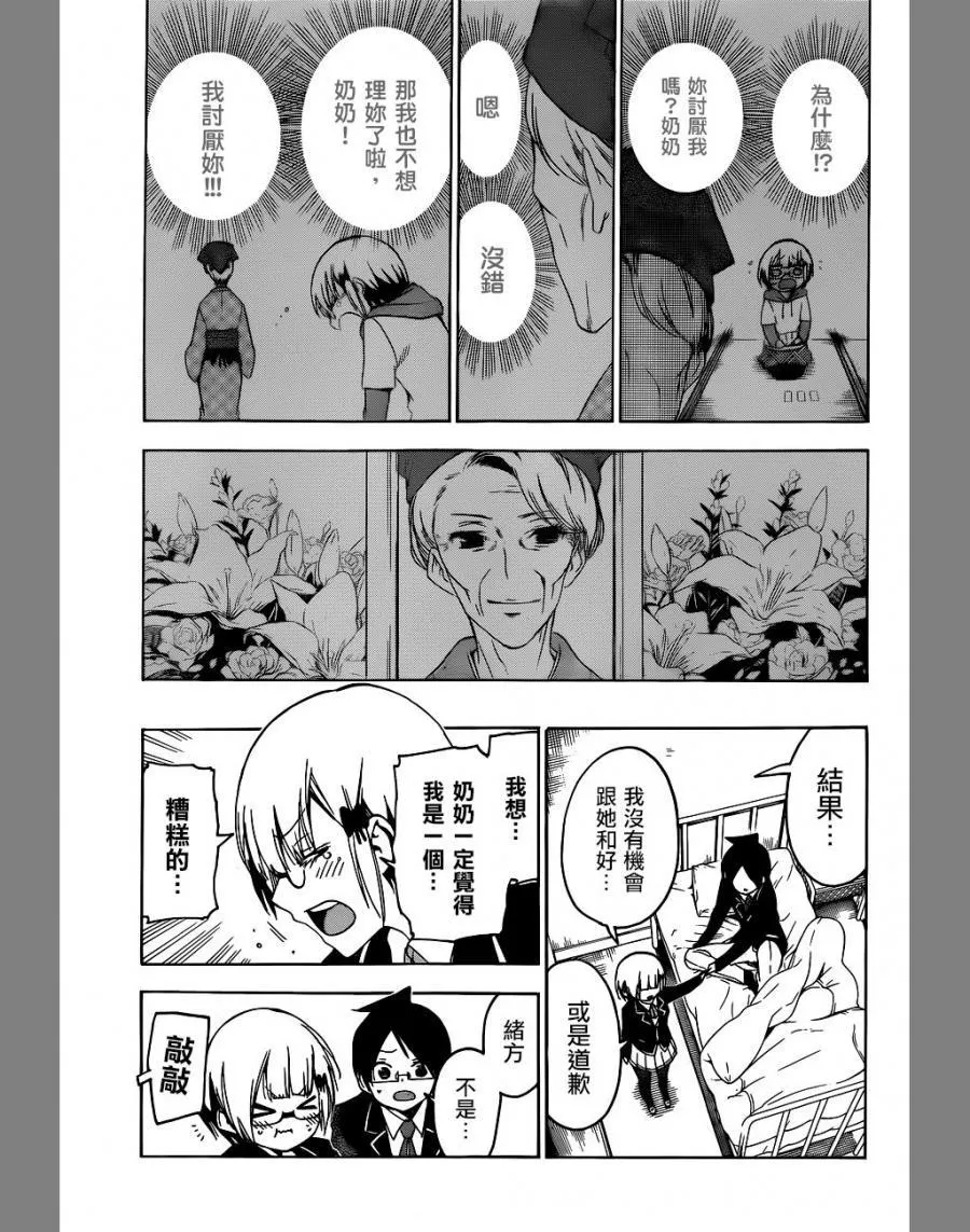 116 第8页