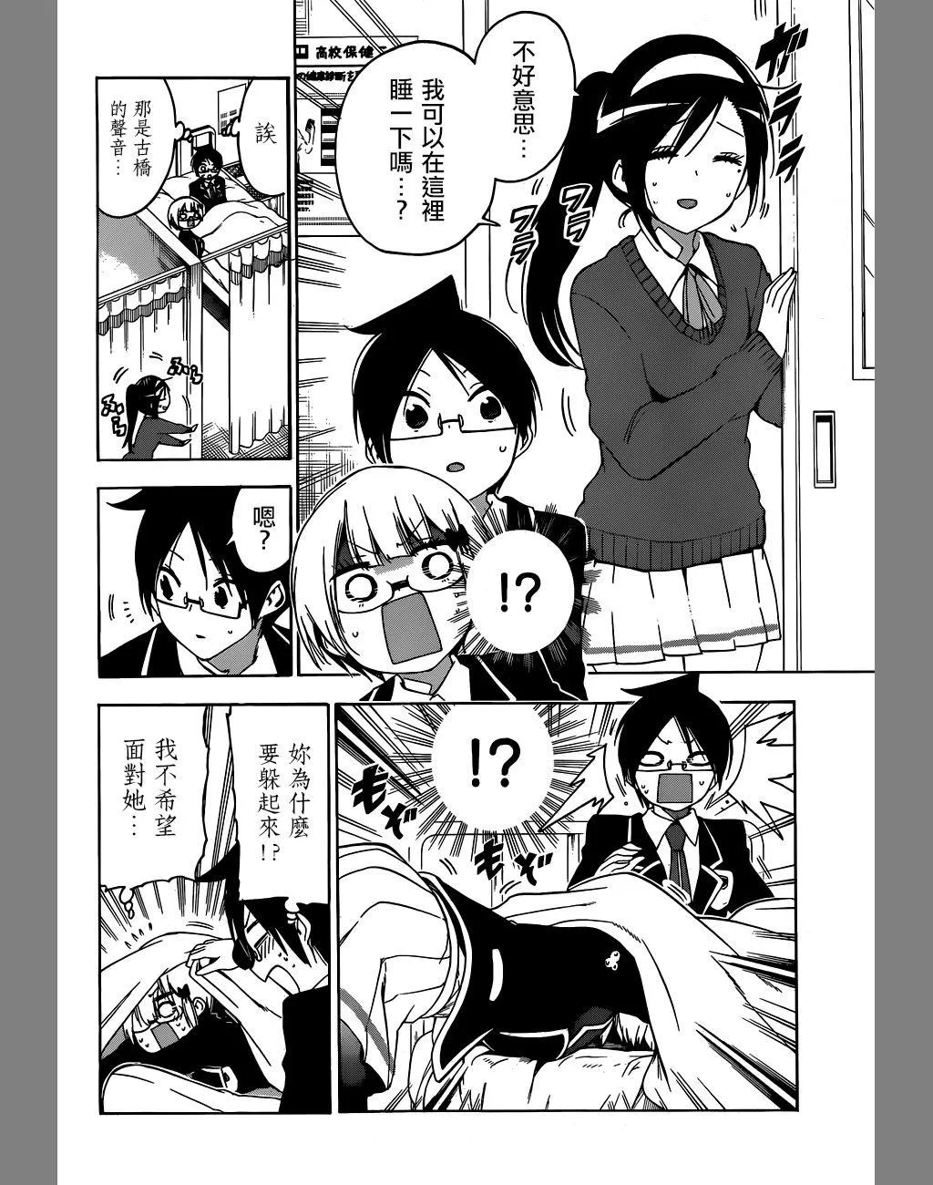 116 第9页