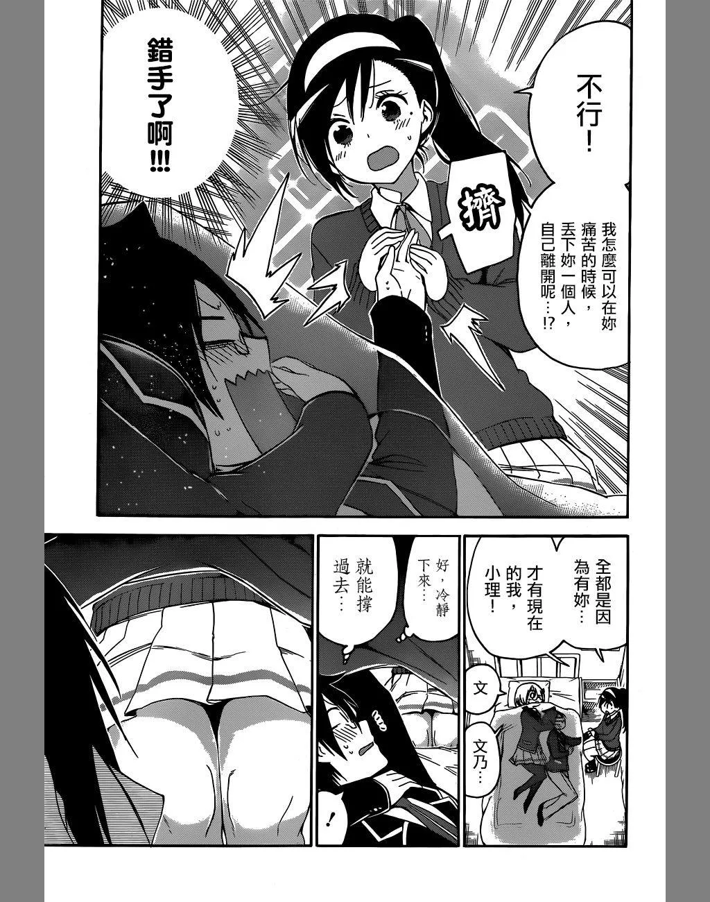 116 第14页