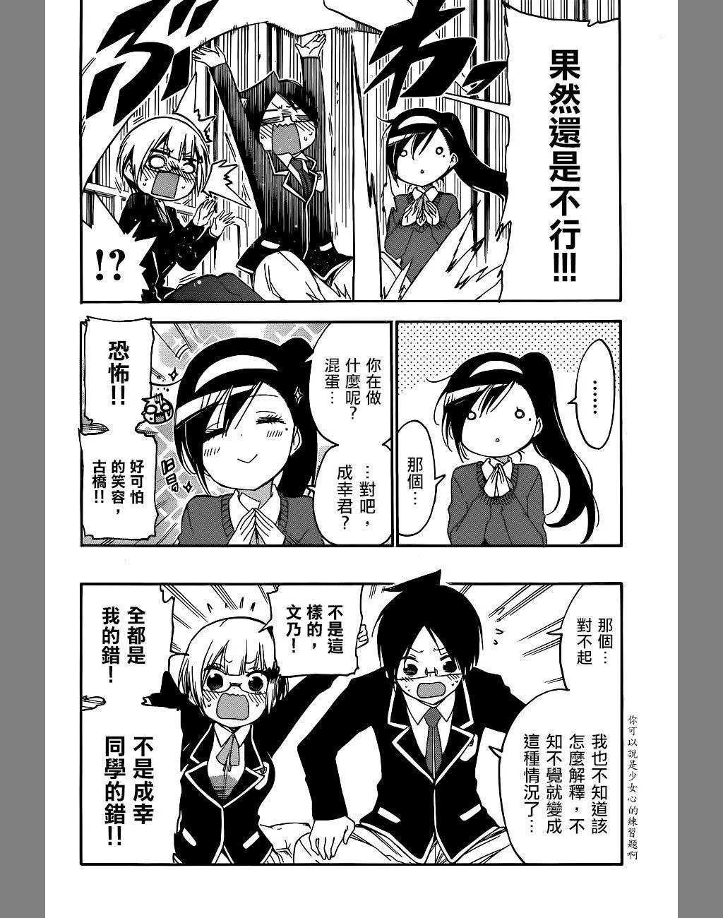 116 第15页