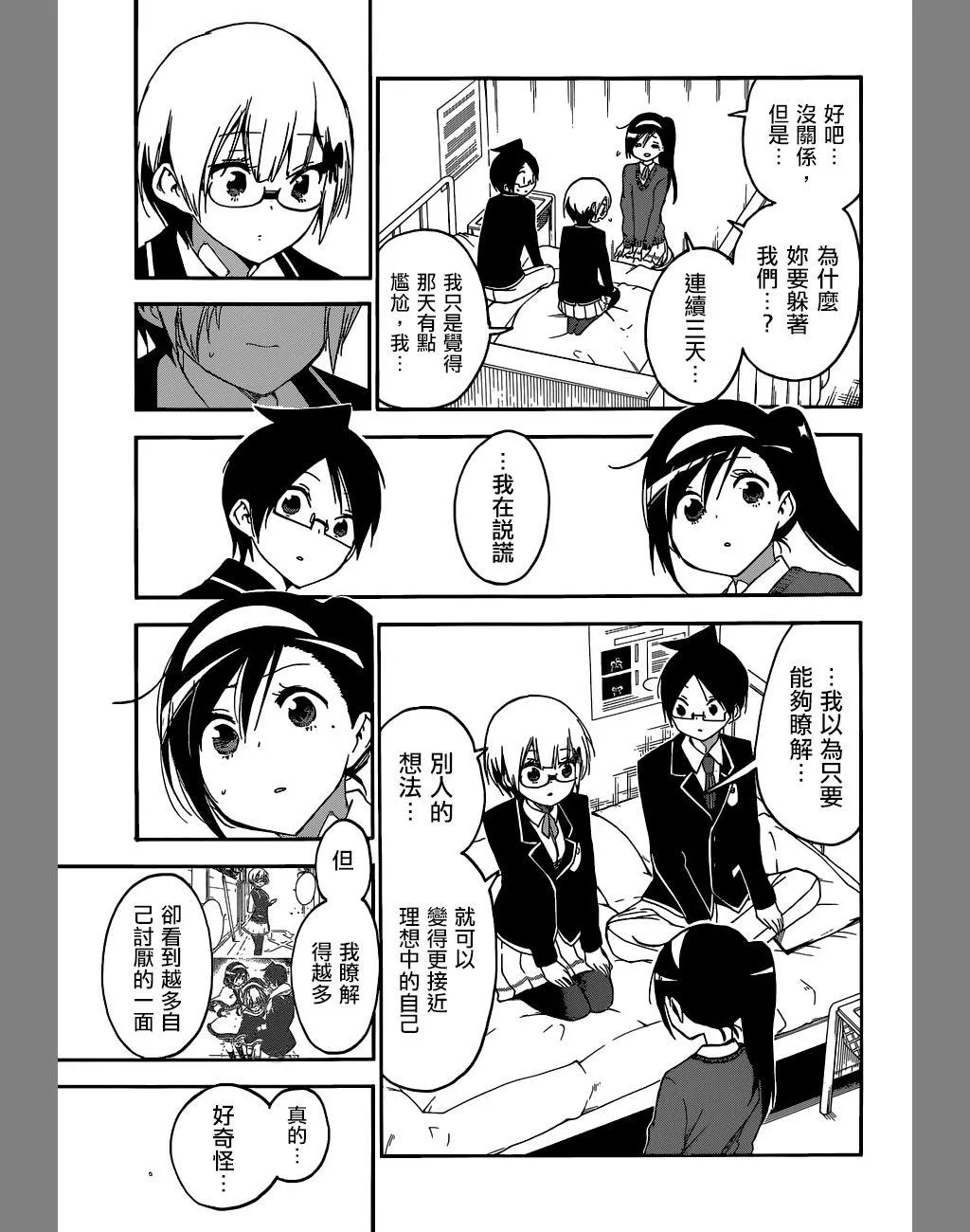 116 第16页