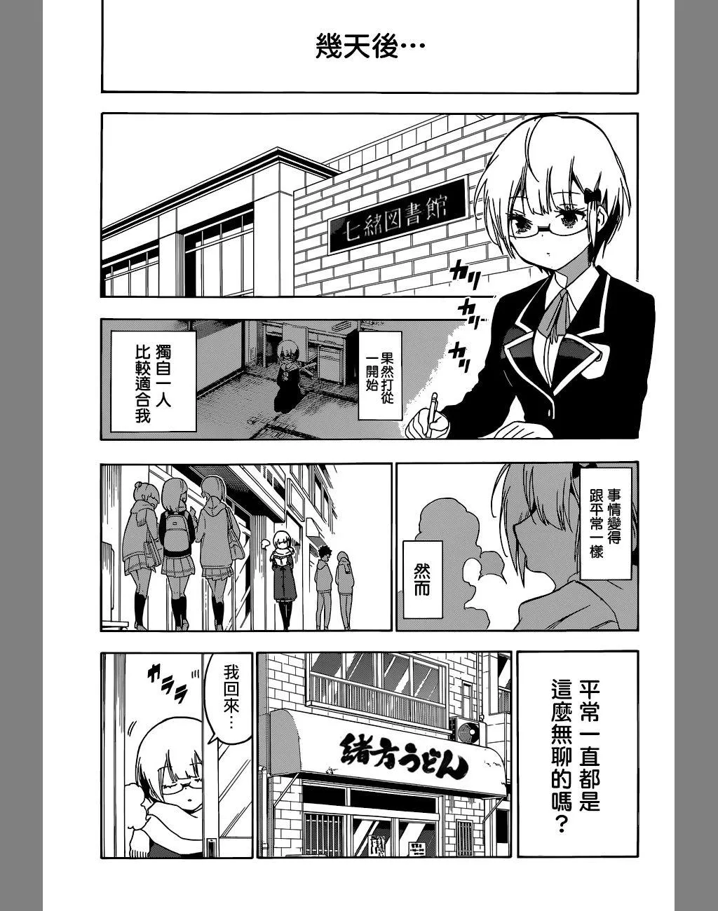 116 第18页