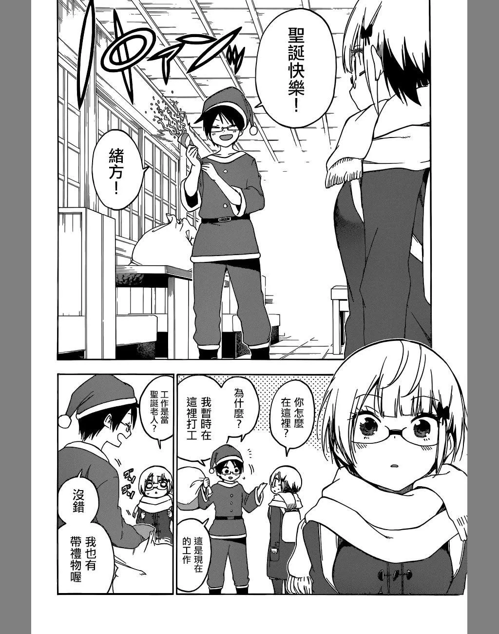116 第19页