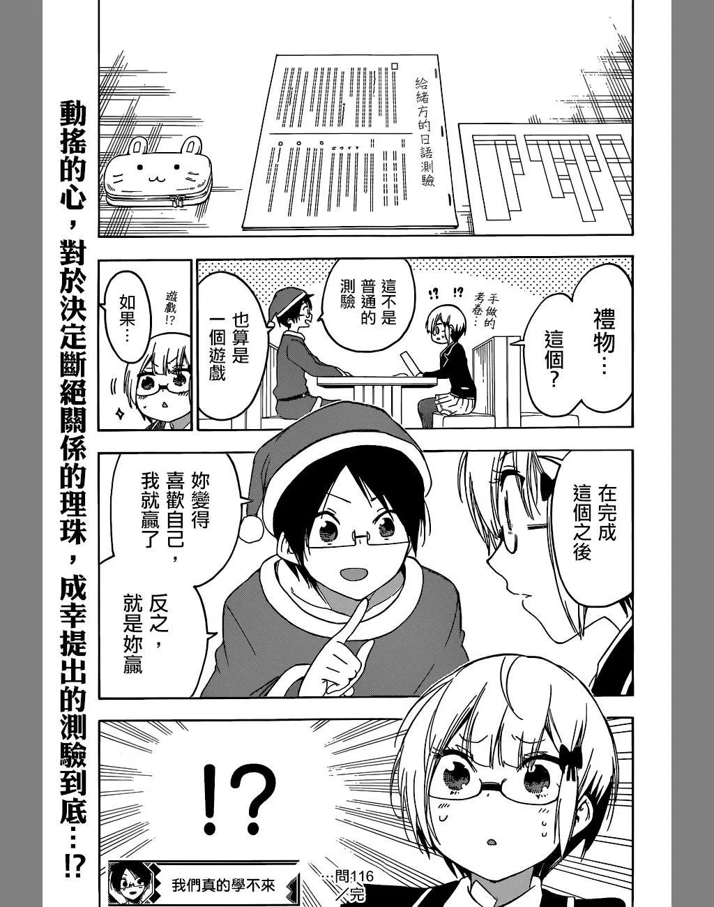 116 第20页