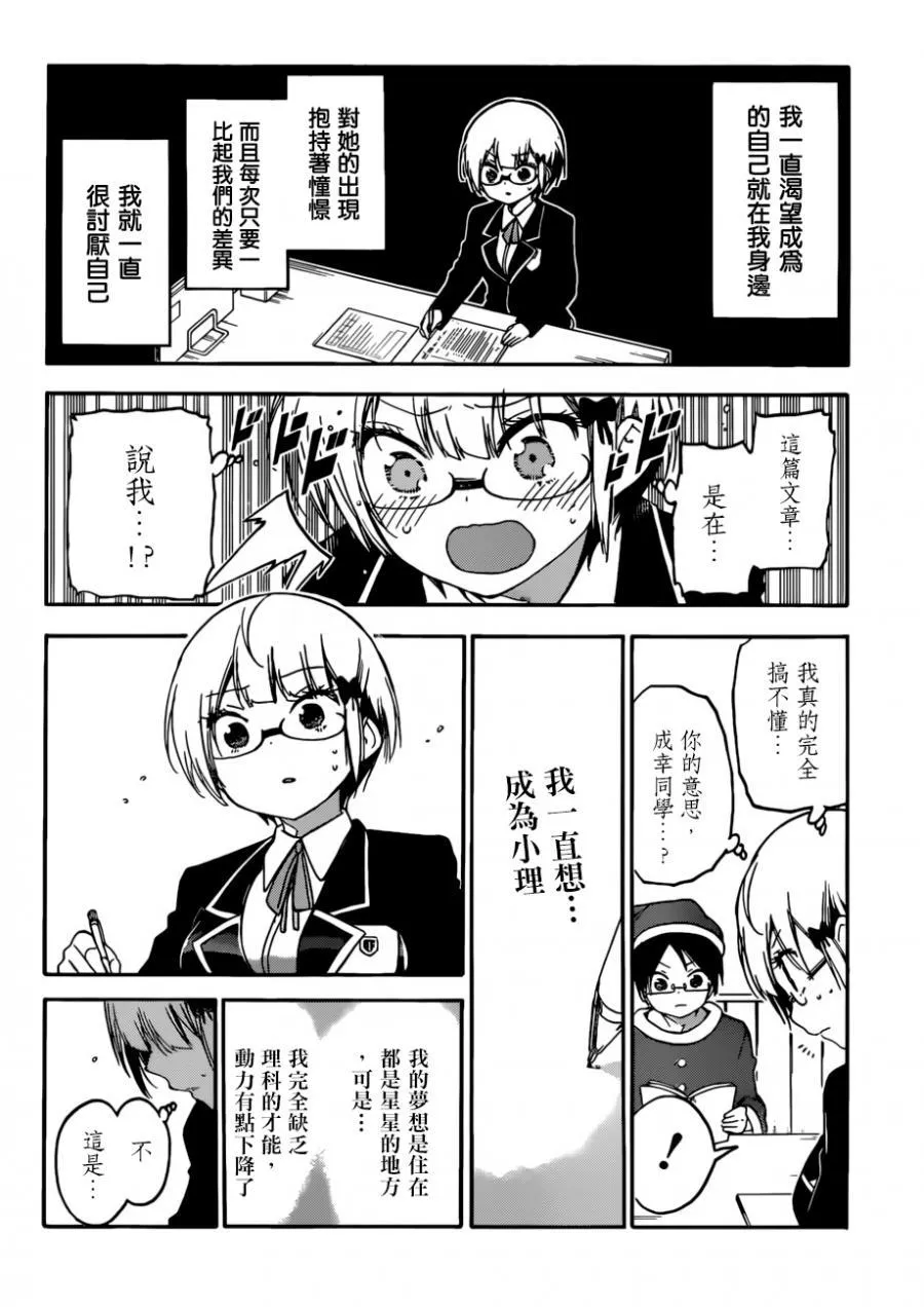 117 第2页