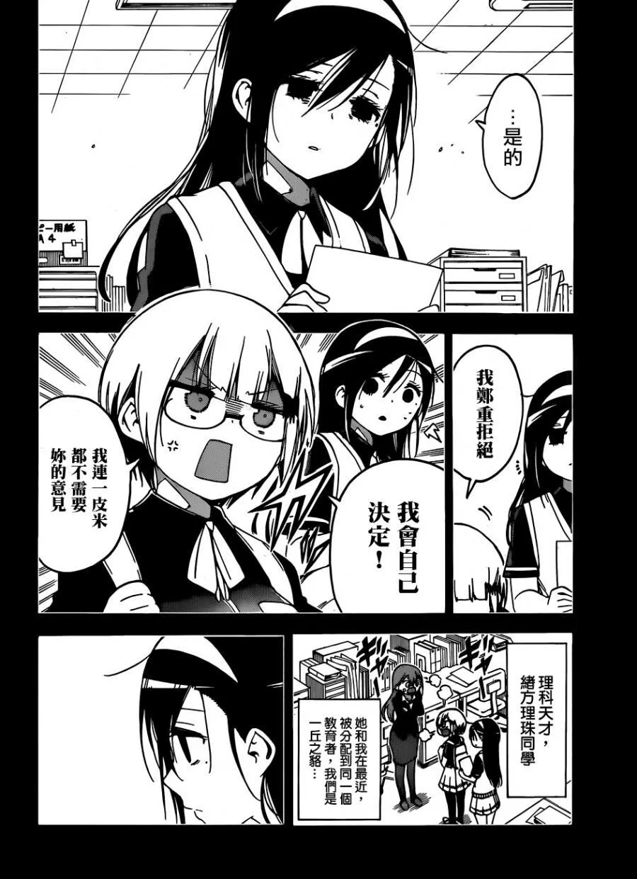 117 第4页