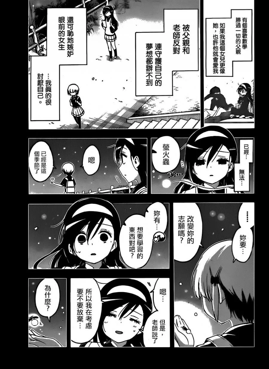 117 第5页