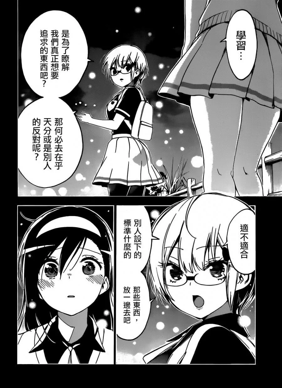117 第6页