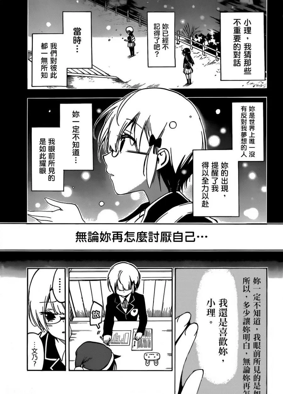 117 第7页