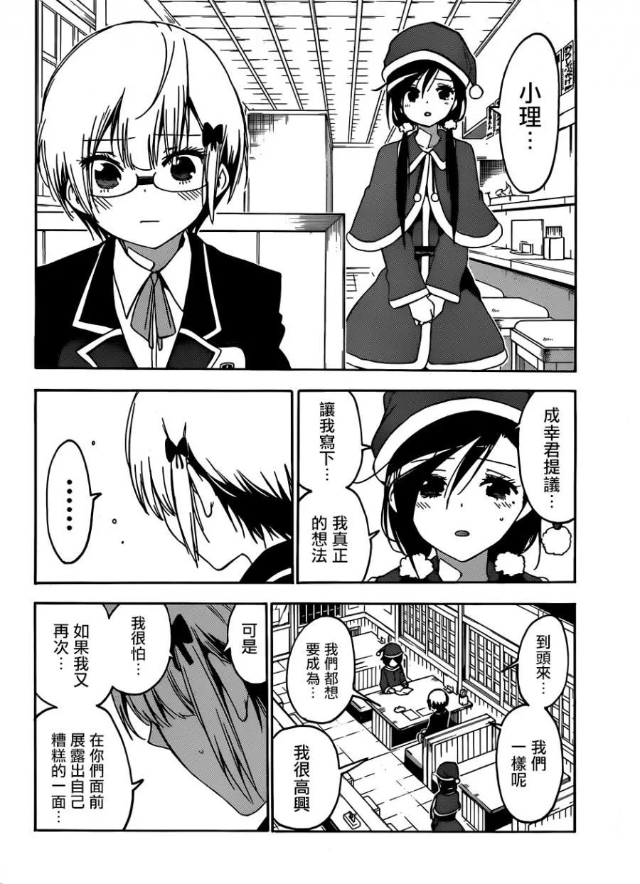 117 第8页