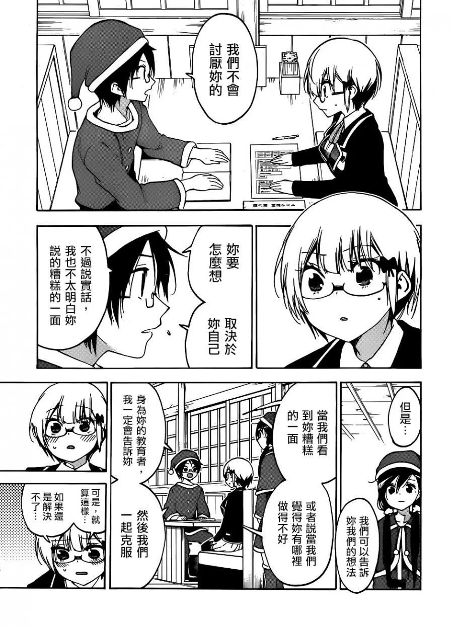 117 第9页