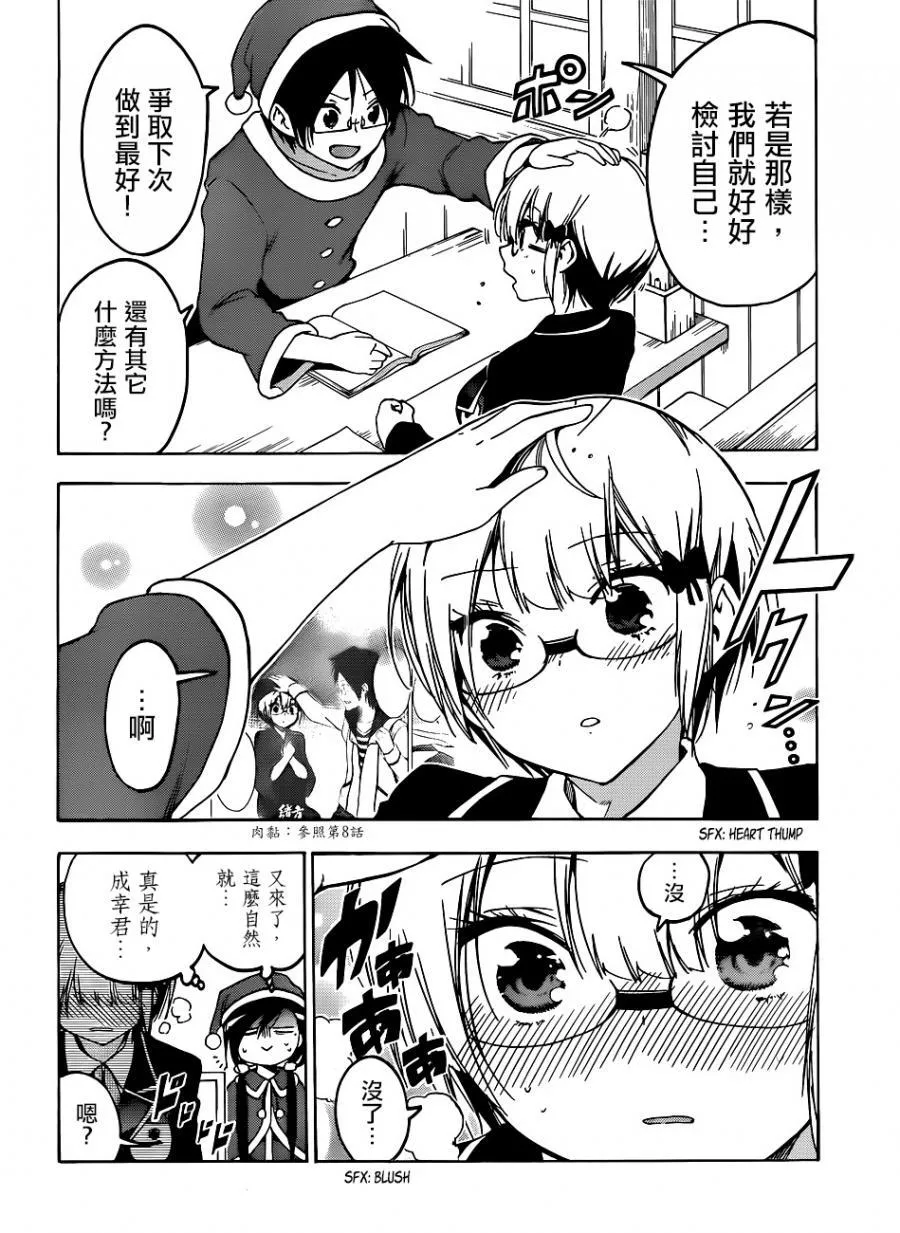117 第10页