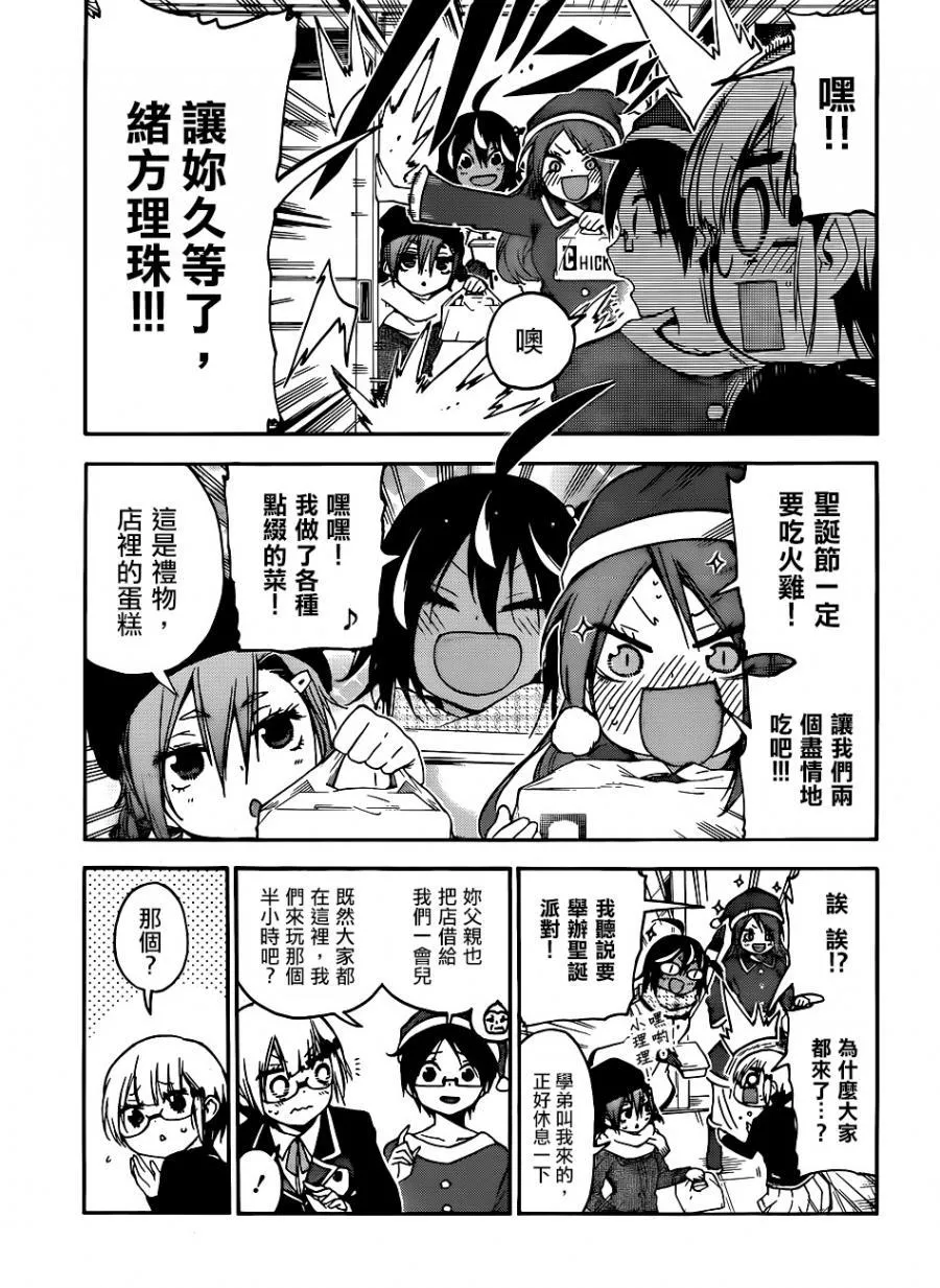 117 第11页