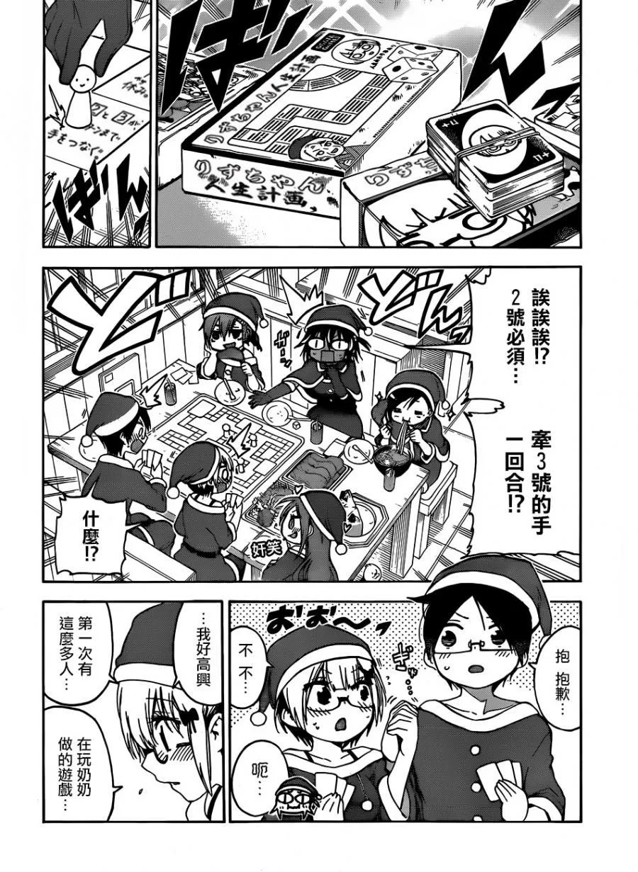 117 第12页