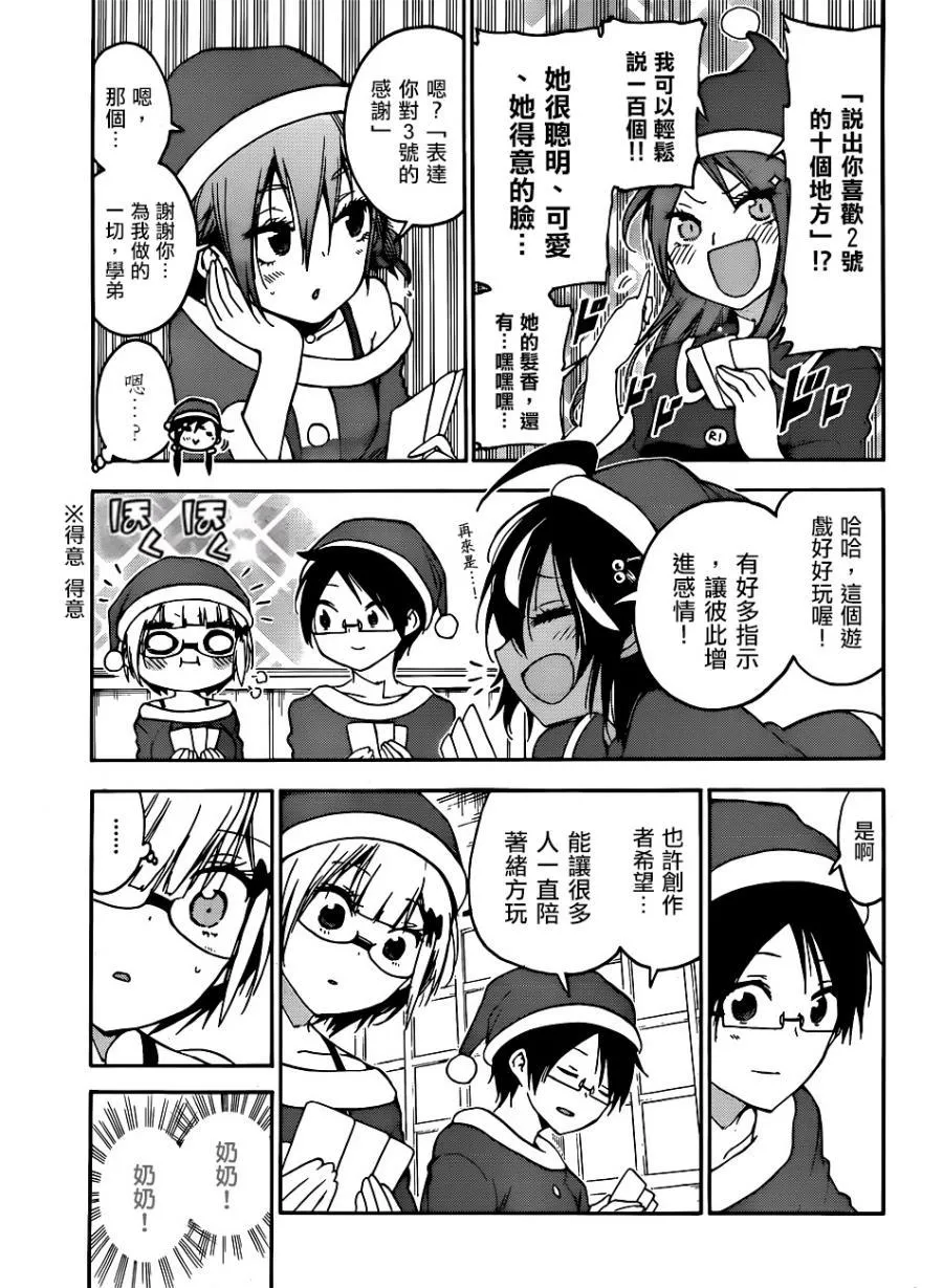 117 第13页