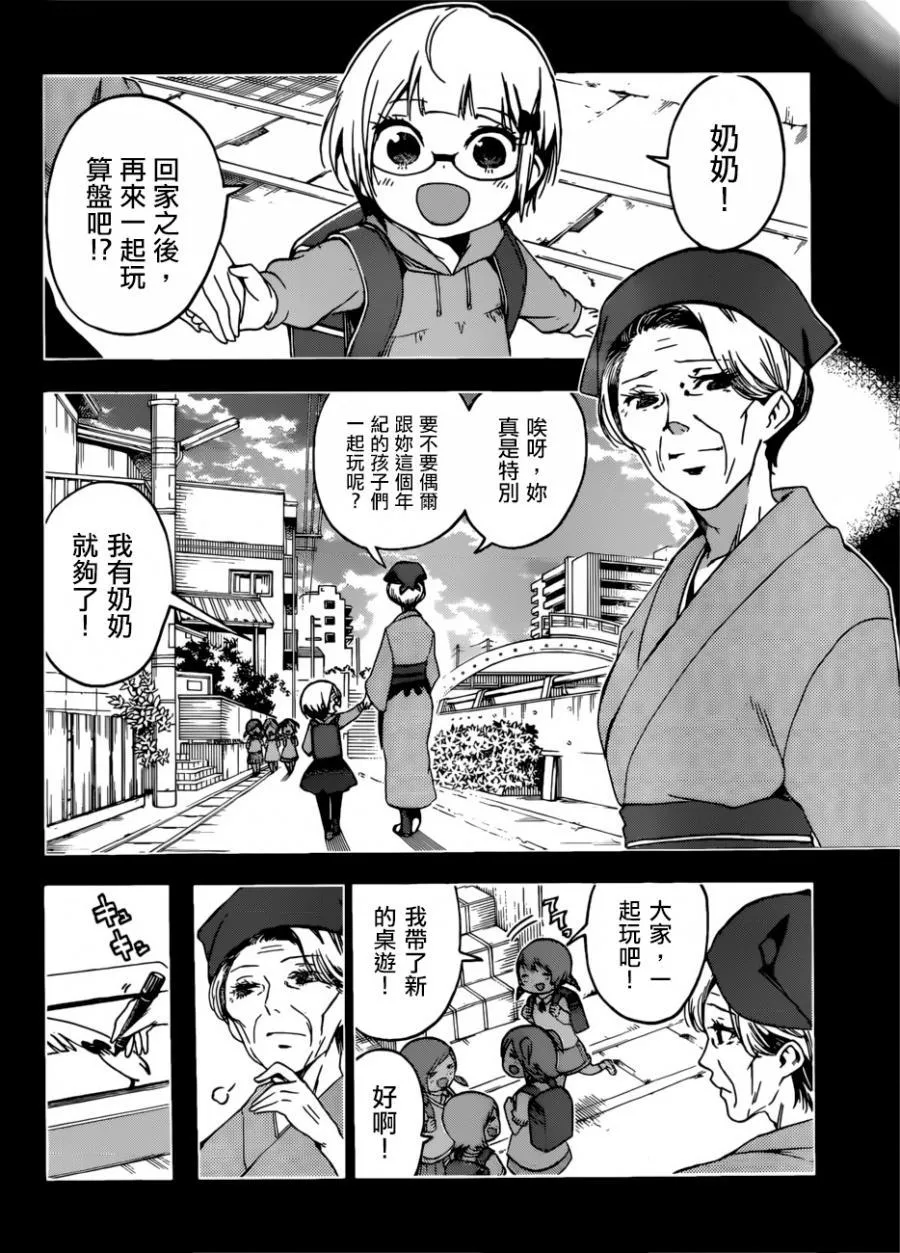 117 第14页