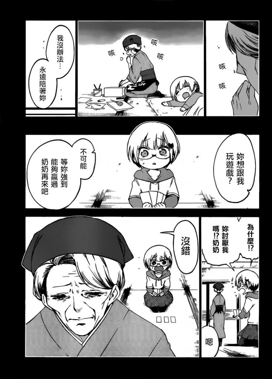 117 第15页