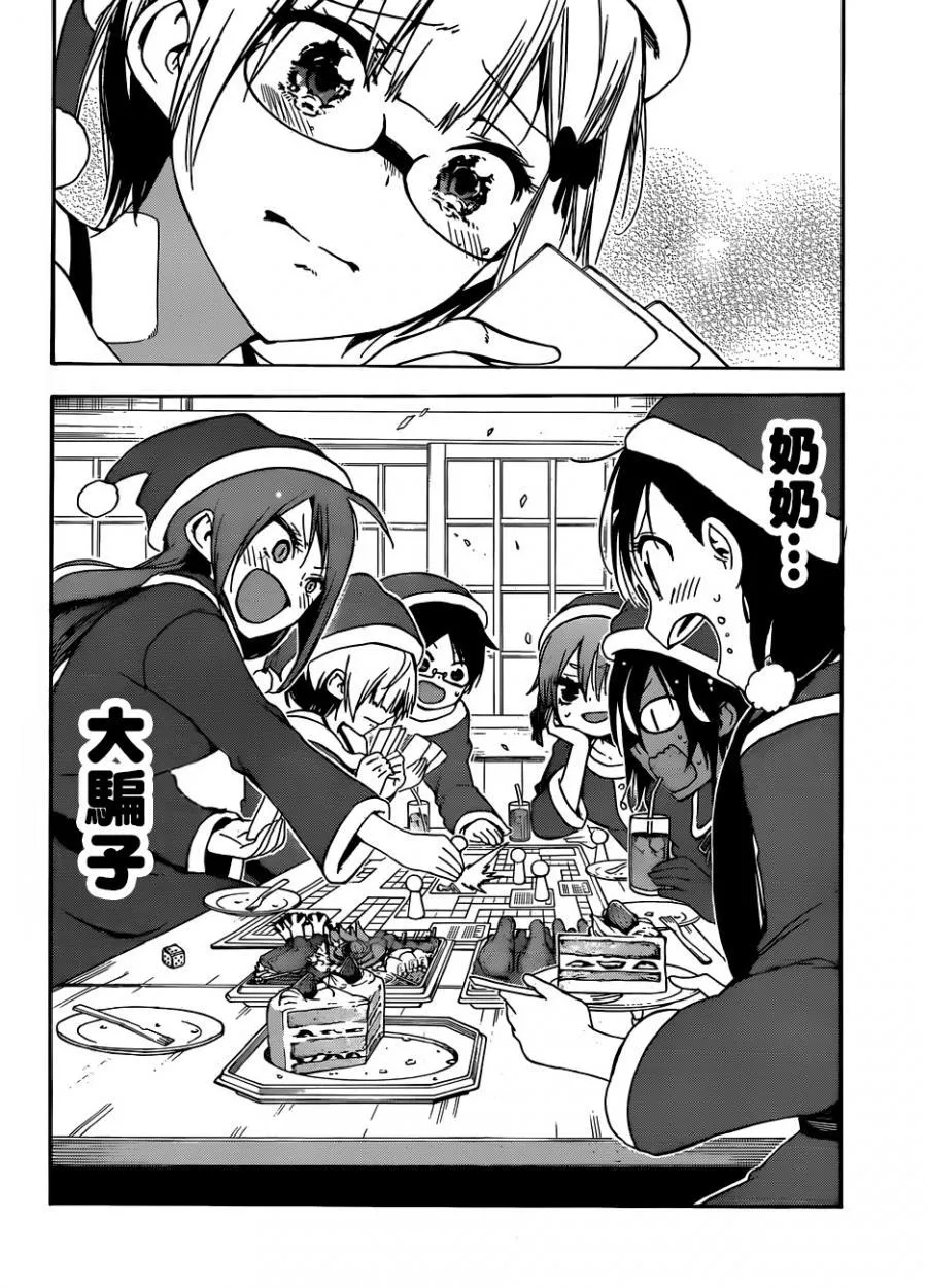 117 第16页