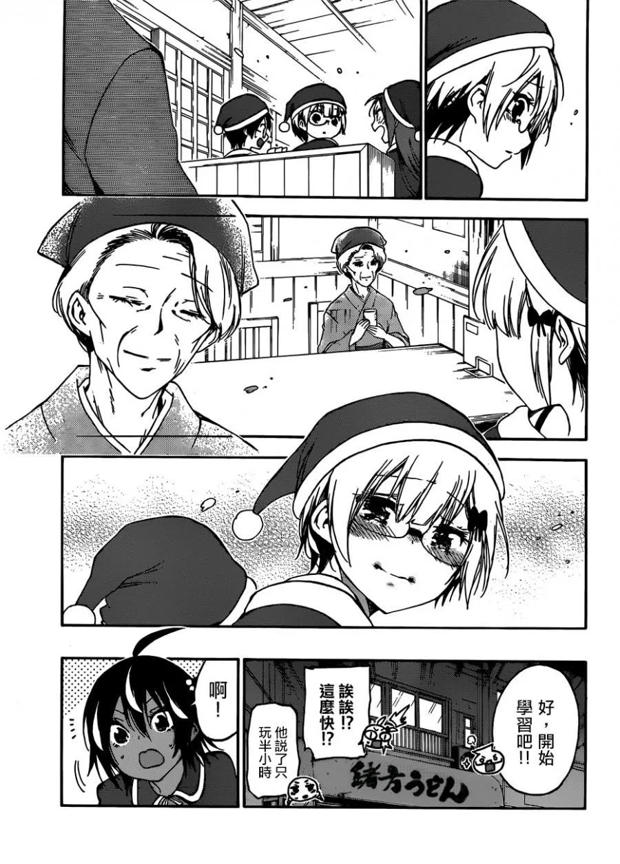 117 第17页