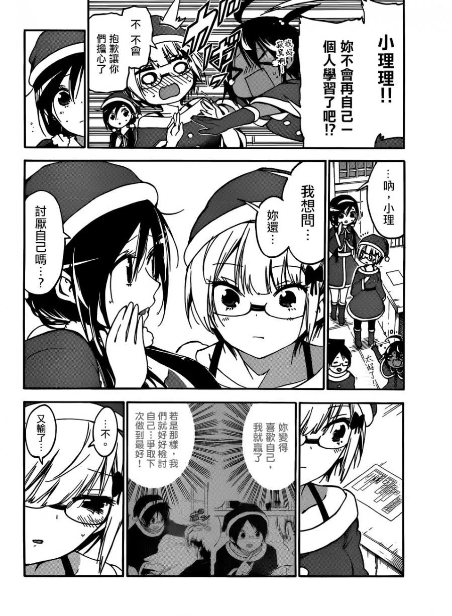 117 第18页