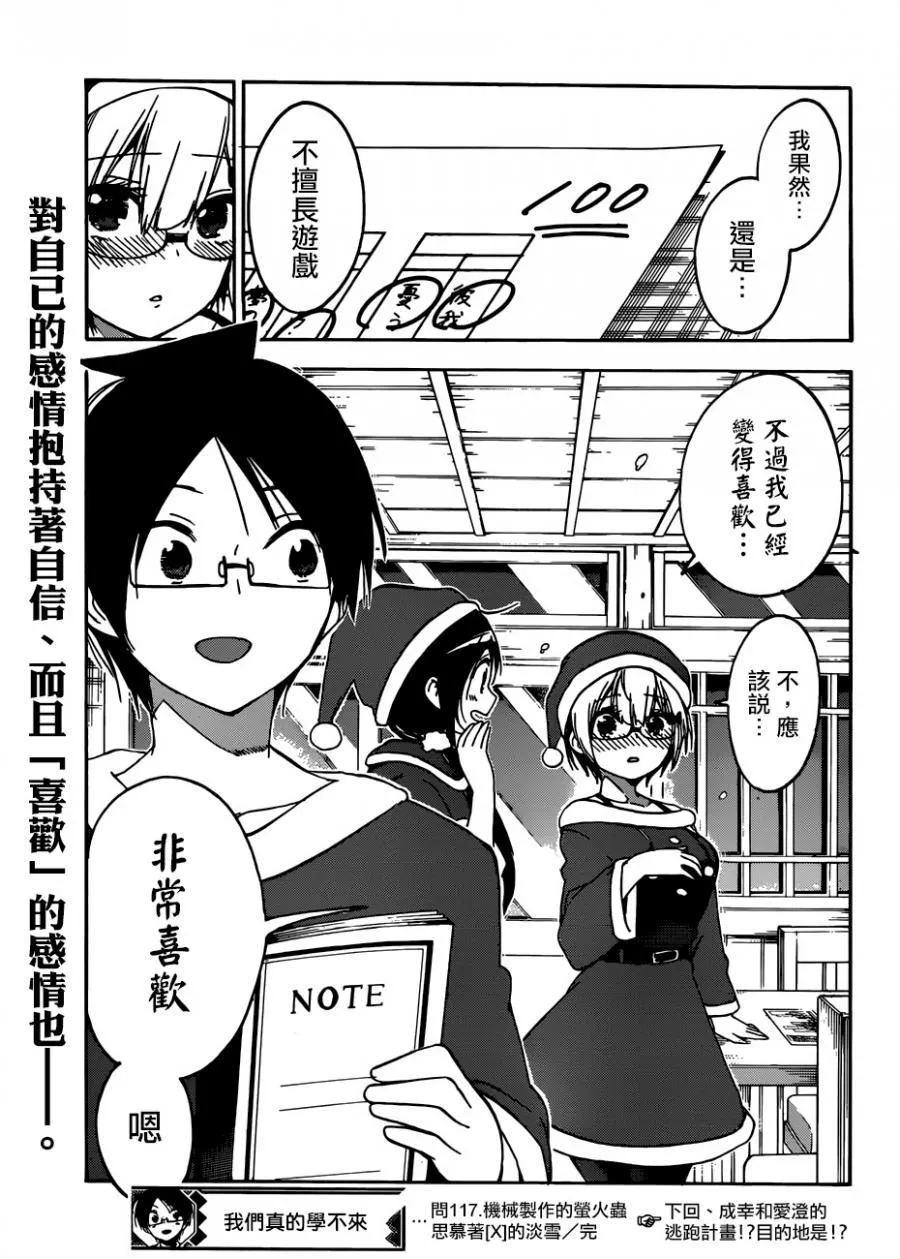 117 第19页