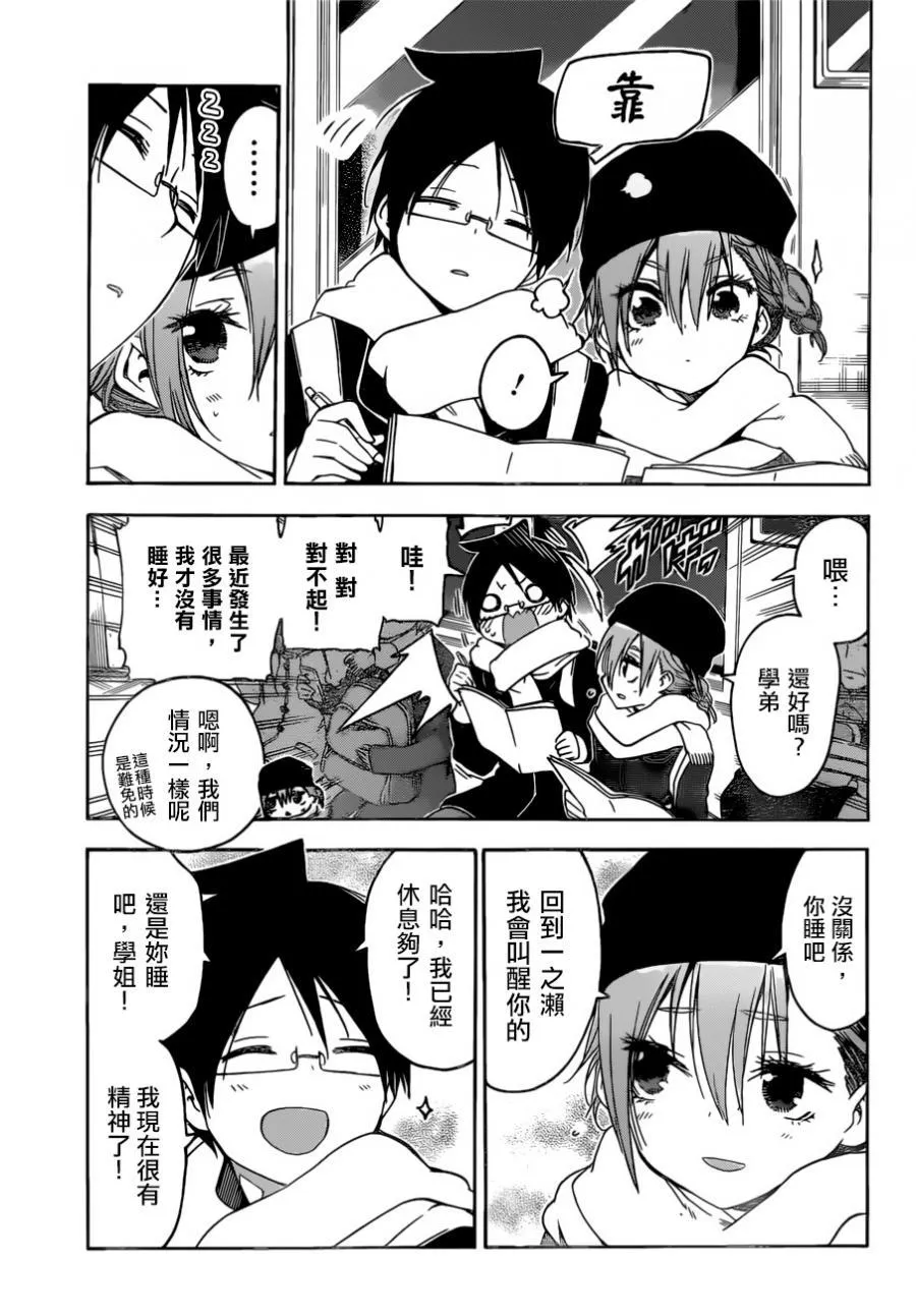 118 第3页