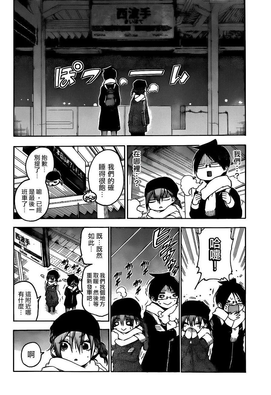 118 第4页