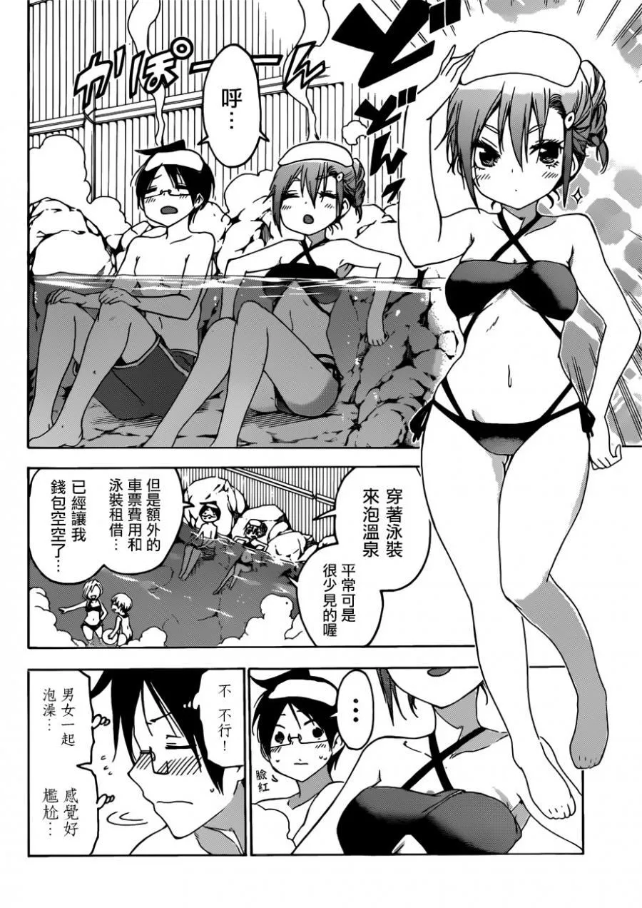 118 第6页