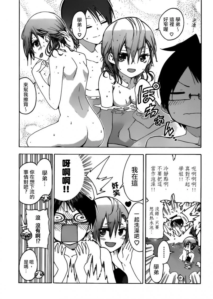 118 第7页