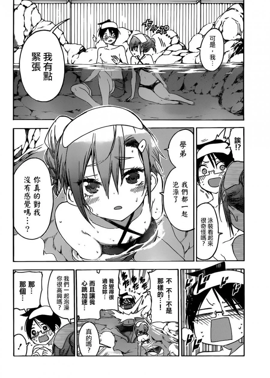 118 第8页