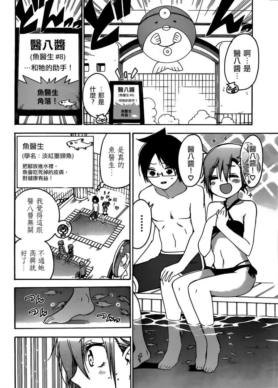 118 第10页