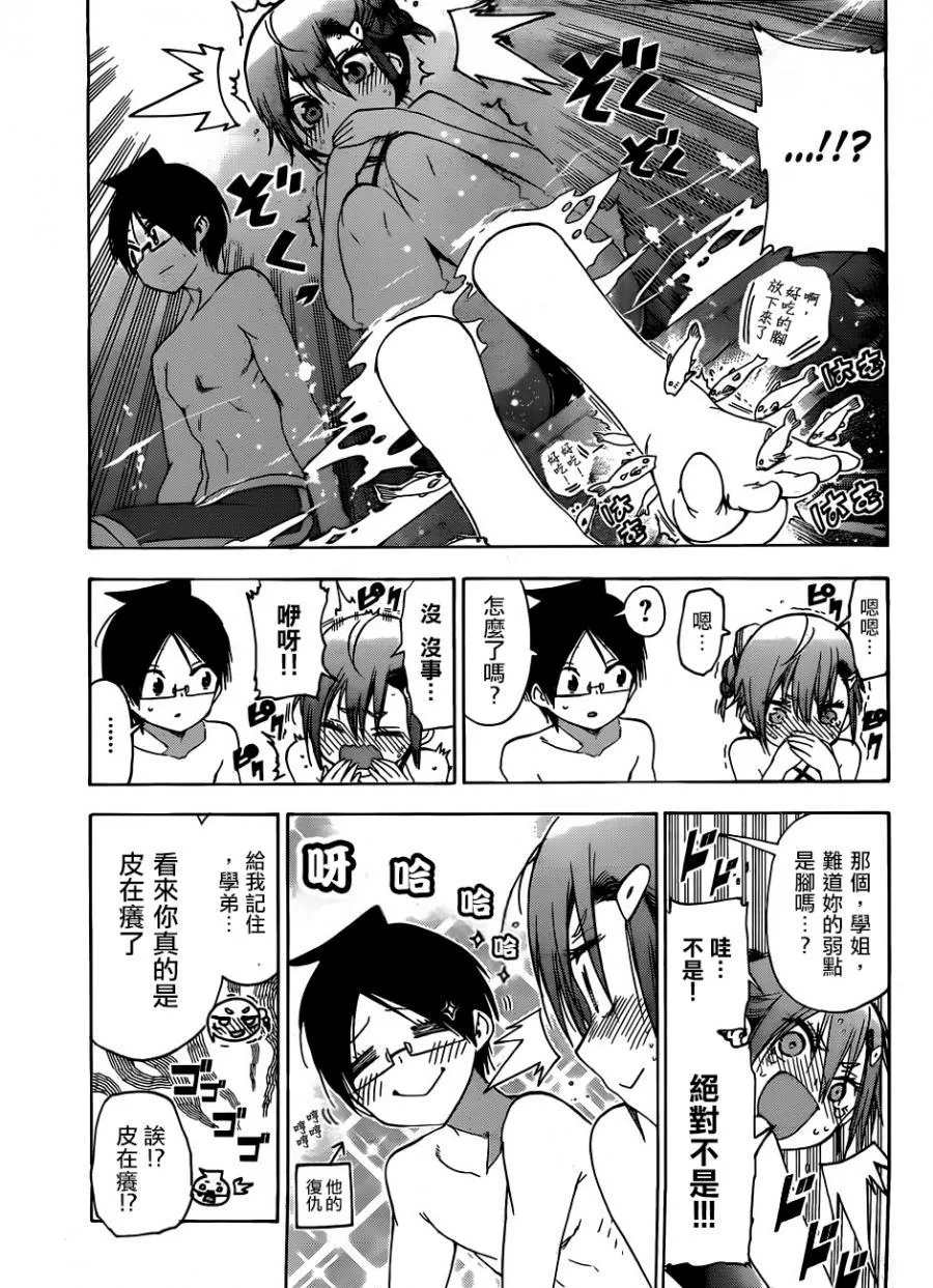 118 第11页