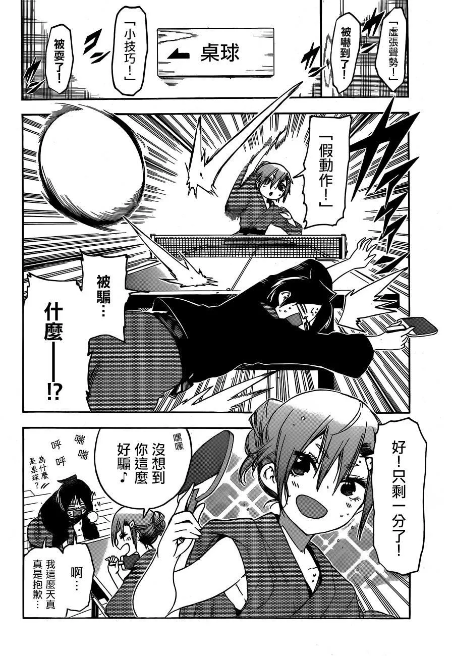 118 第12页