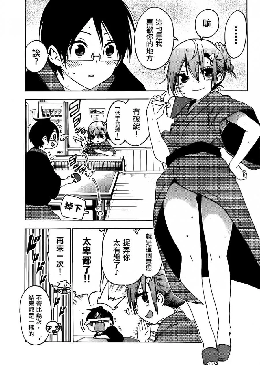 118 第13页