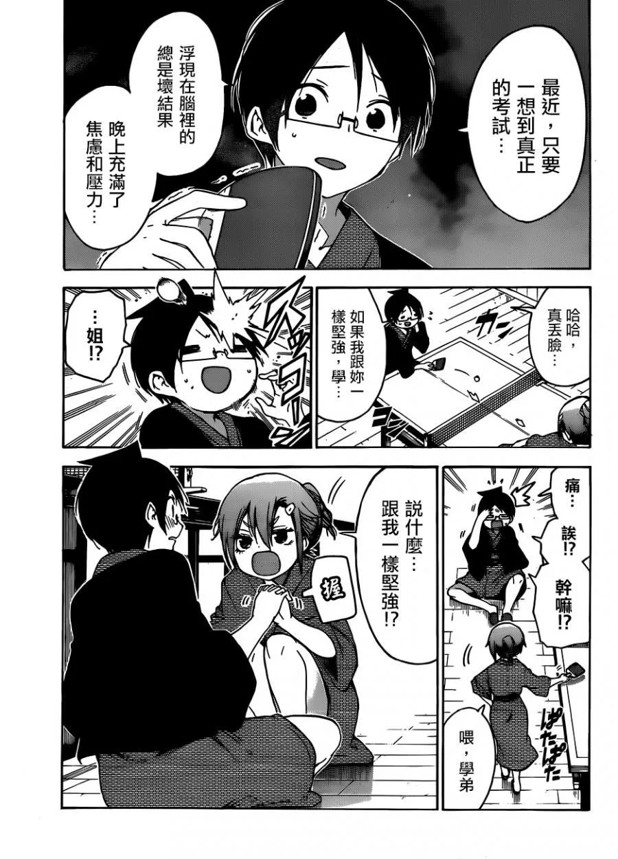118 第15页