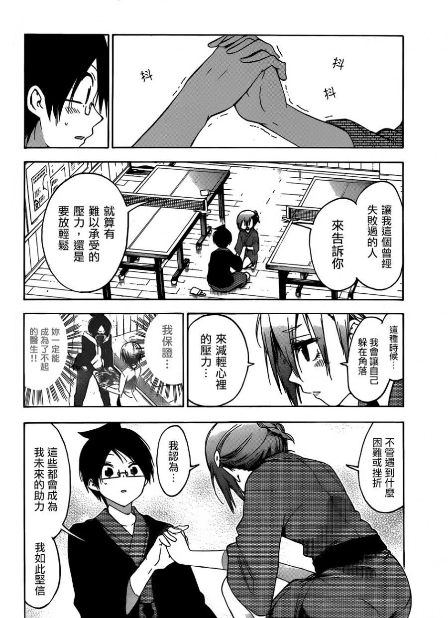 118 第16页