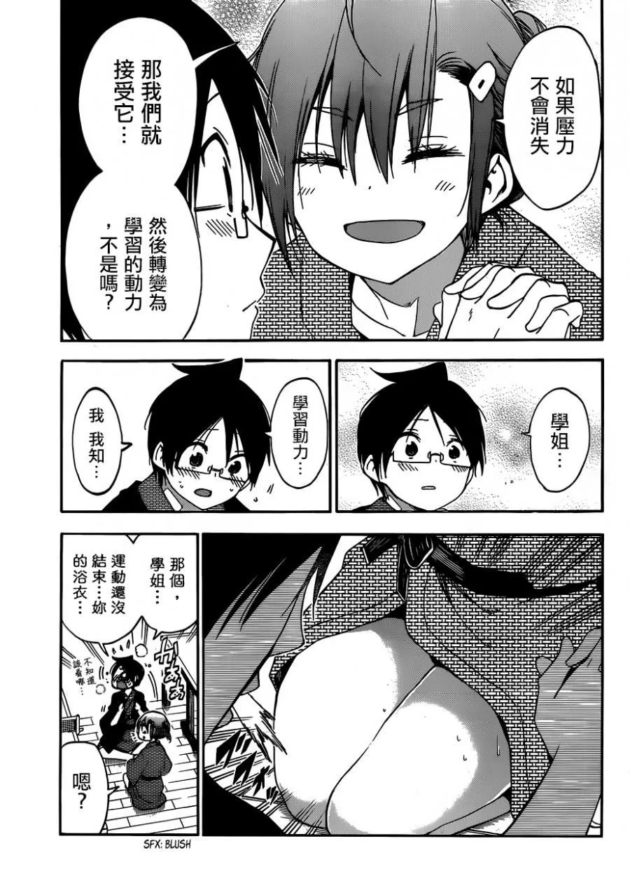 118 第17页