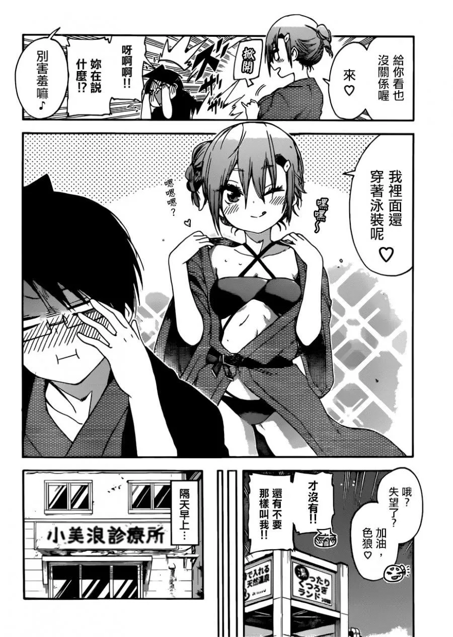 118 第18页