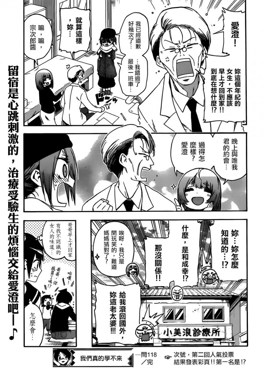 118 第19页