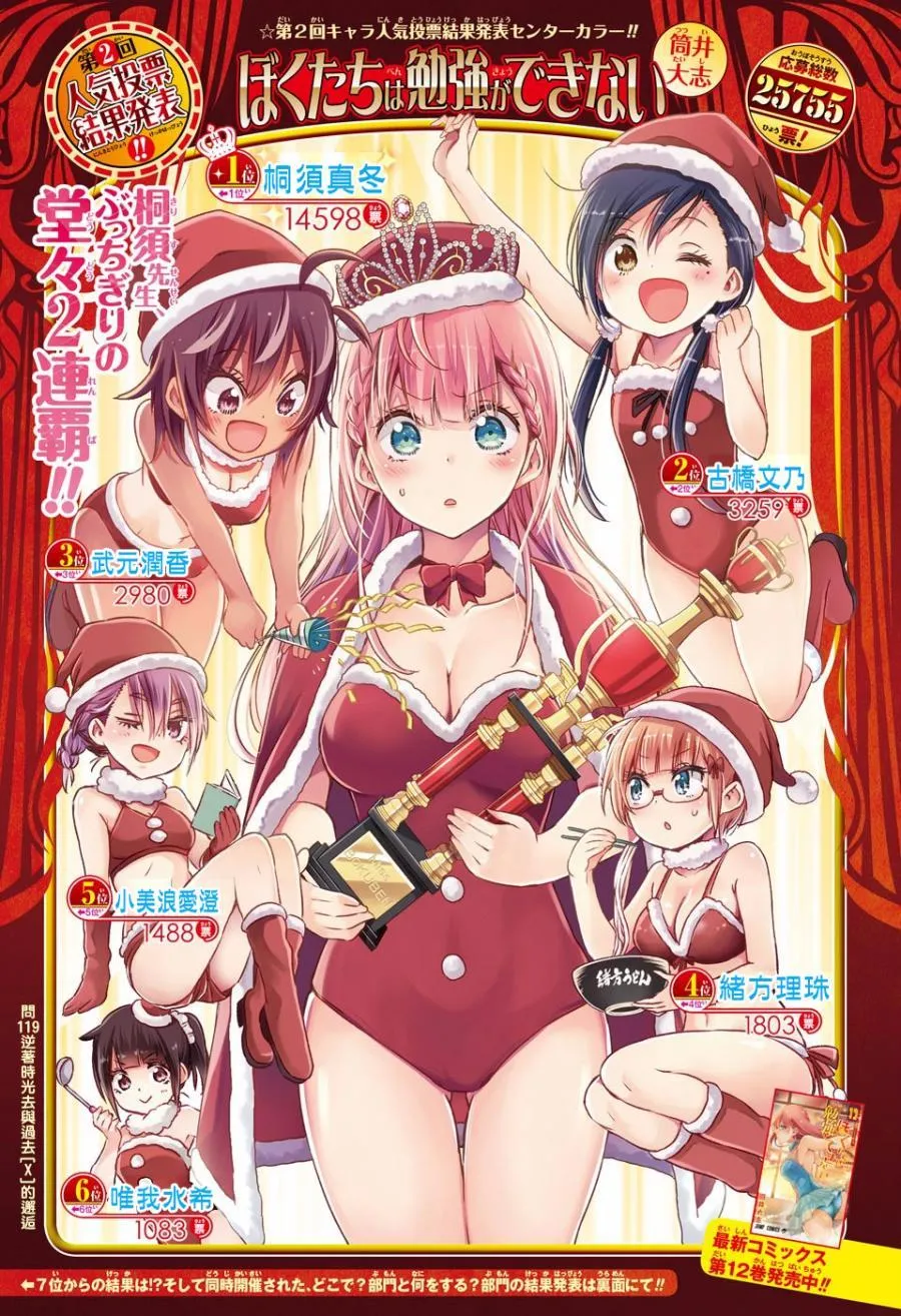119 第1页