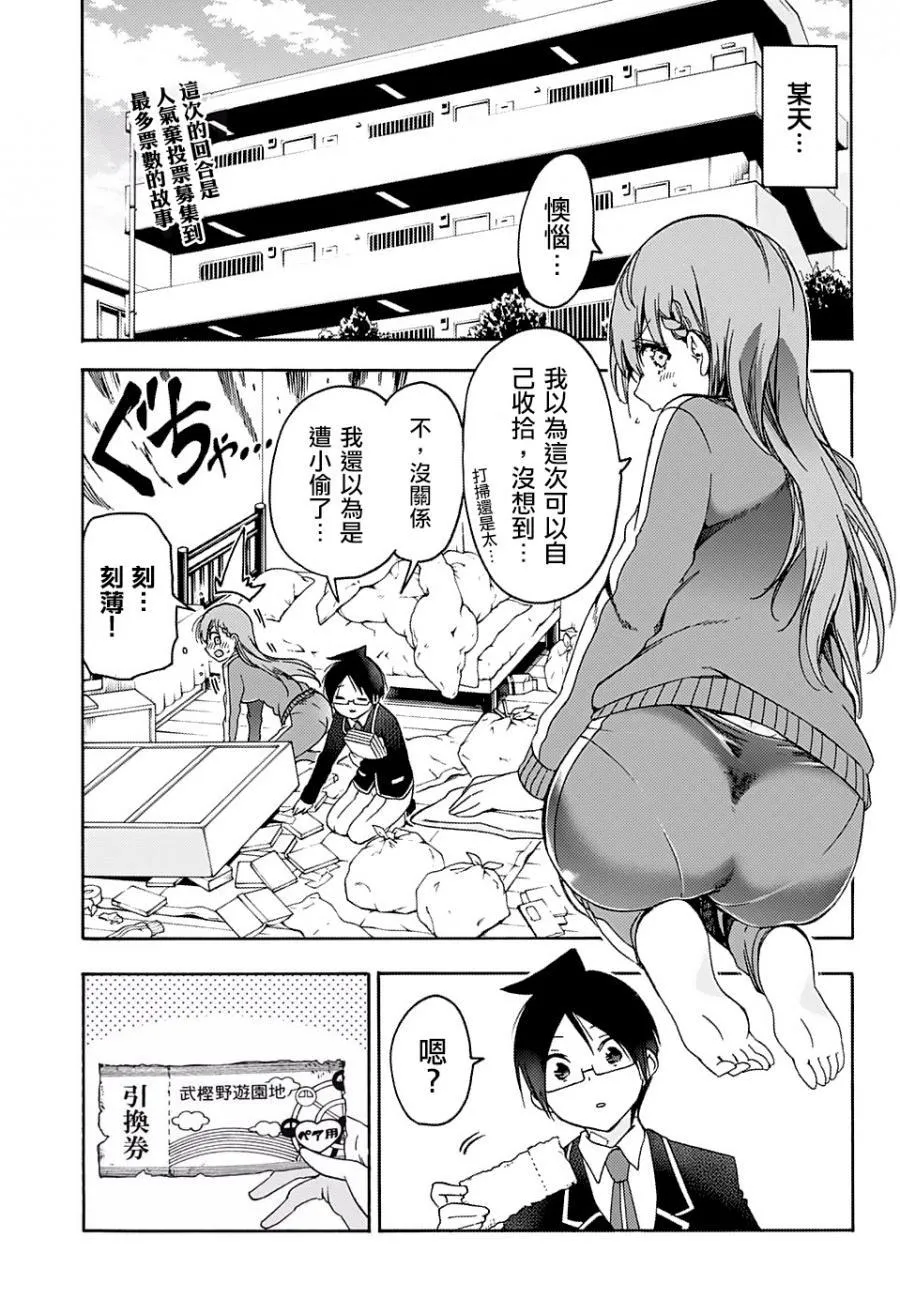 119 第2页