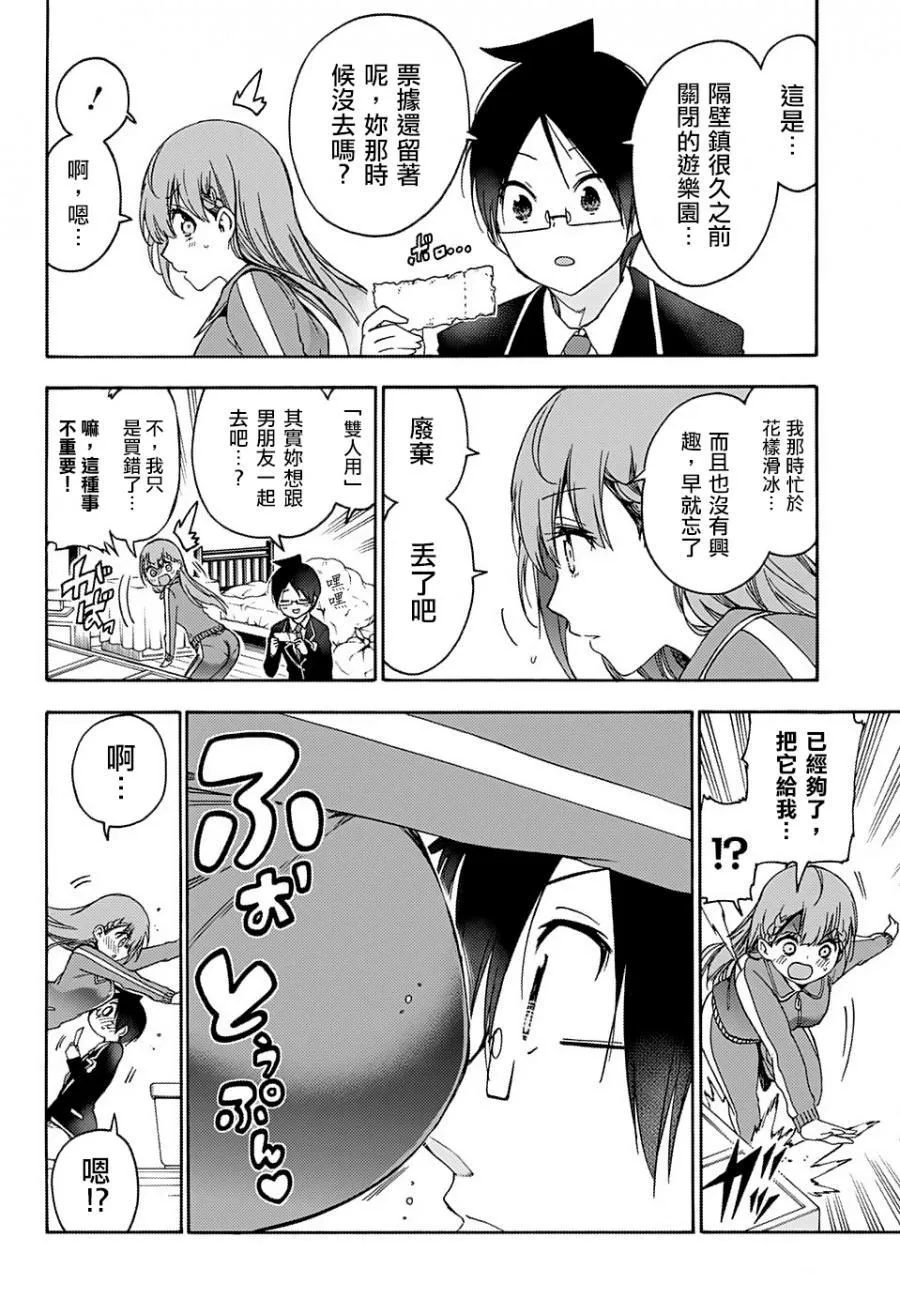 119 第3页