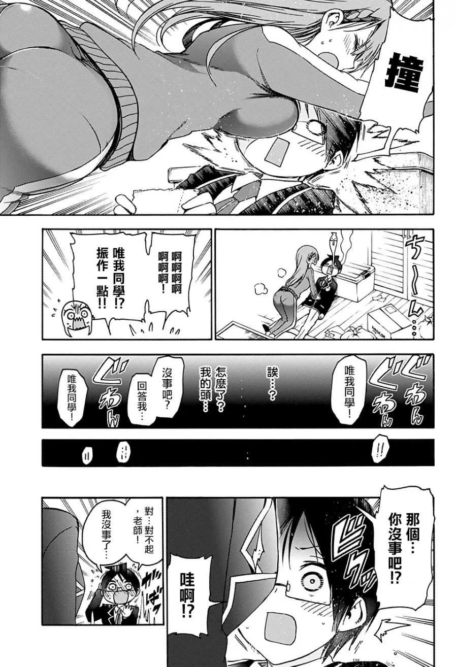 119 第4页