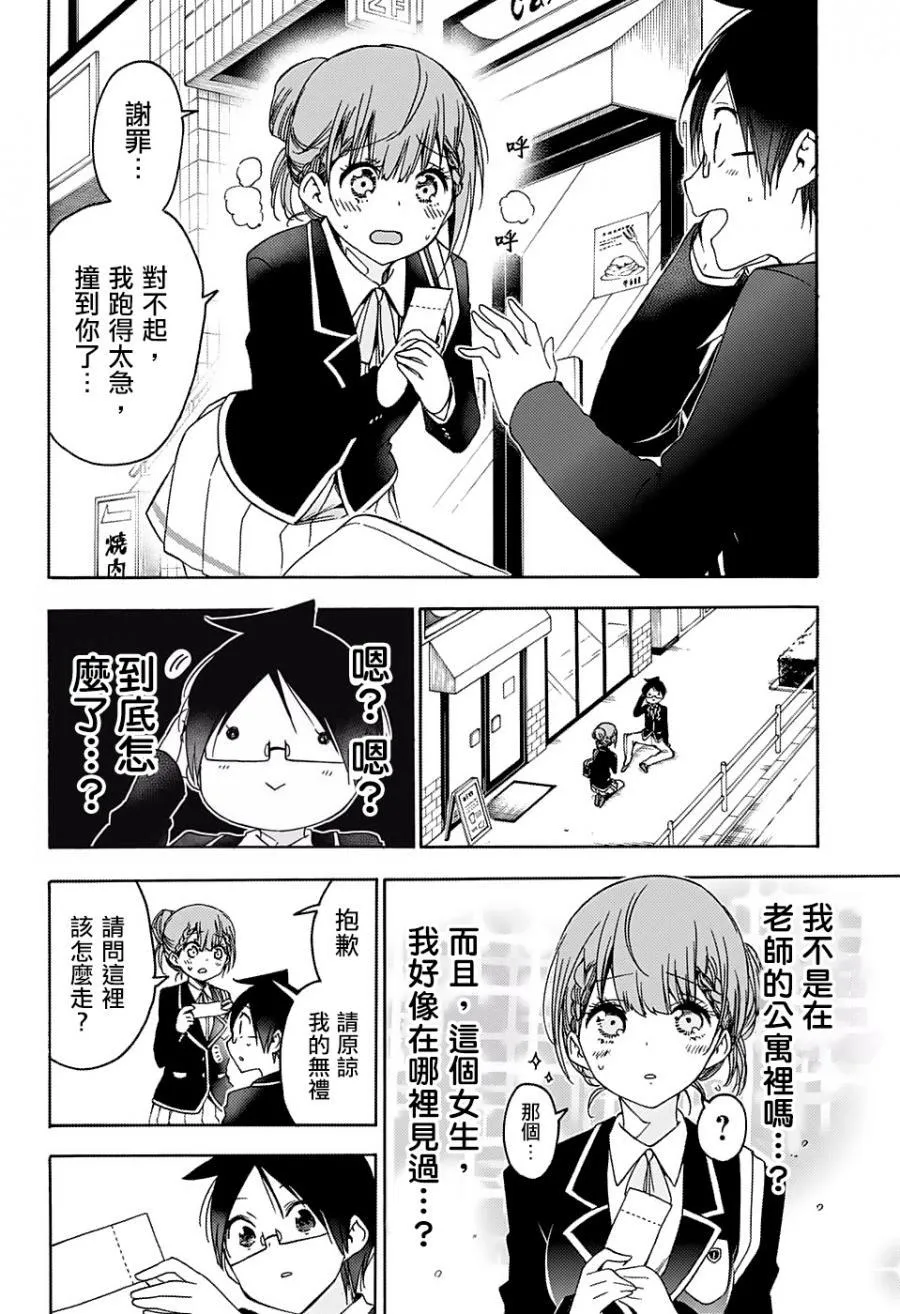 119 第5页