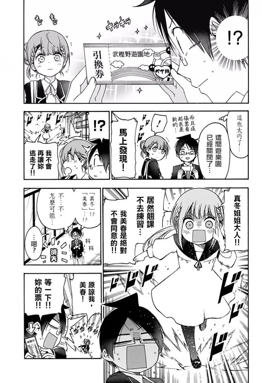 119 第6页