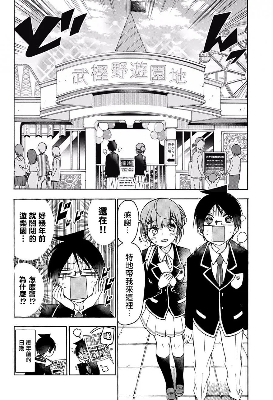 119 第7页