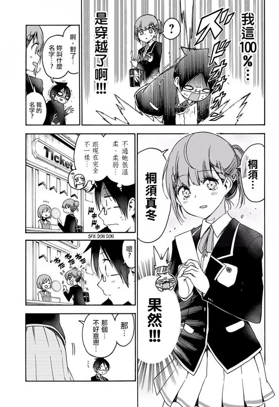 119 第8页